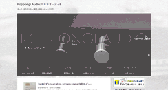 Desktop Screenshot of hiresaudio.net